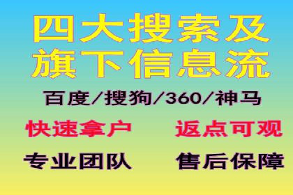 案例解读：SEM代运营如何提升企业品牌知名度