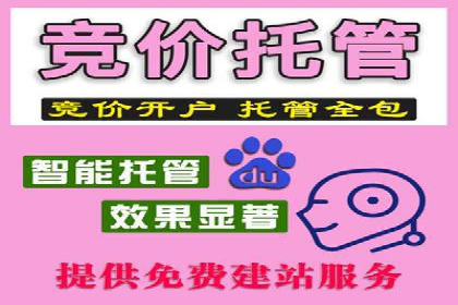 案例展示：SEM公司助力企业实现线上线下联动营销