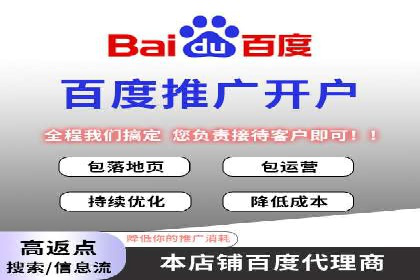 案例分享：SEM广告投放助力企业转型